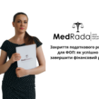 Закриття податкового року для ФОП: як успішно завершити фінансовий рік?