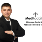 Мінімум балів БПР: повна й неповна ставка